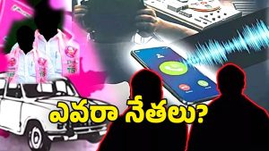 Phone Tapping Case ( image credit: twitter)