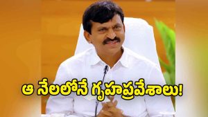 Ponguleti Srinivas Reddy( image credit: twitter)