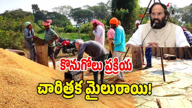 Uttam Kumar Reddy ( image credit: swetcha reporter)