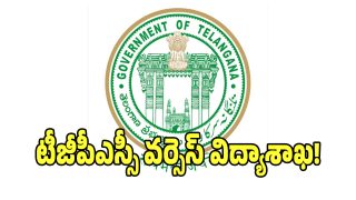 Interviews Controversy (imagecredit:twitter)