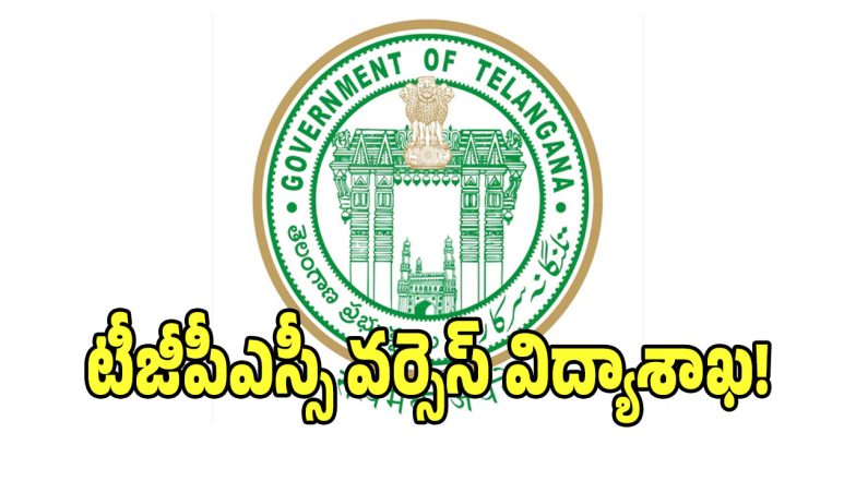 Interviews Controversy (imagecredit:twitter)