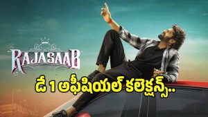 the-rajasab-officeal-collections