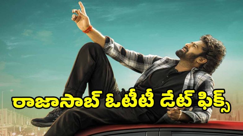 the-rajasab-ott-date-fix