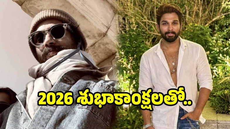 tollywood-new-year(x)