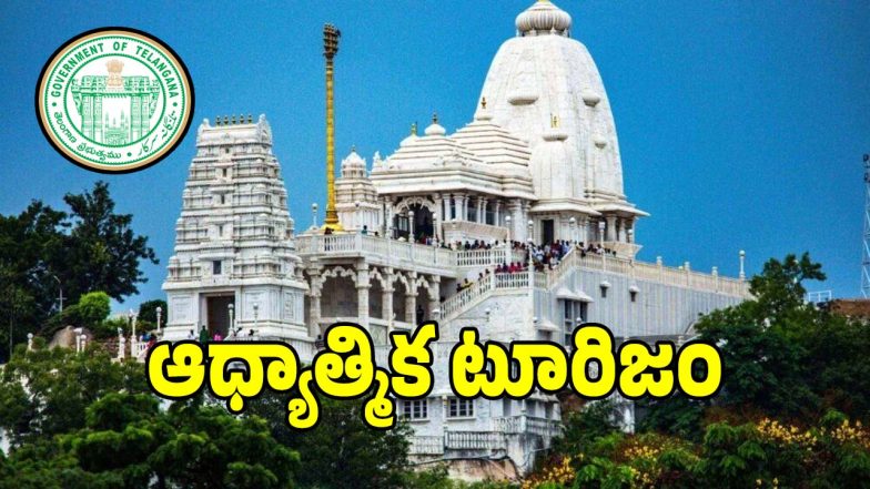 Temple Tourism (imagecredit:twitter)