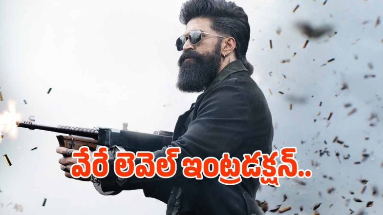 toxic-hero-introduction