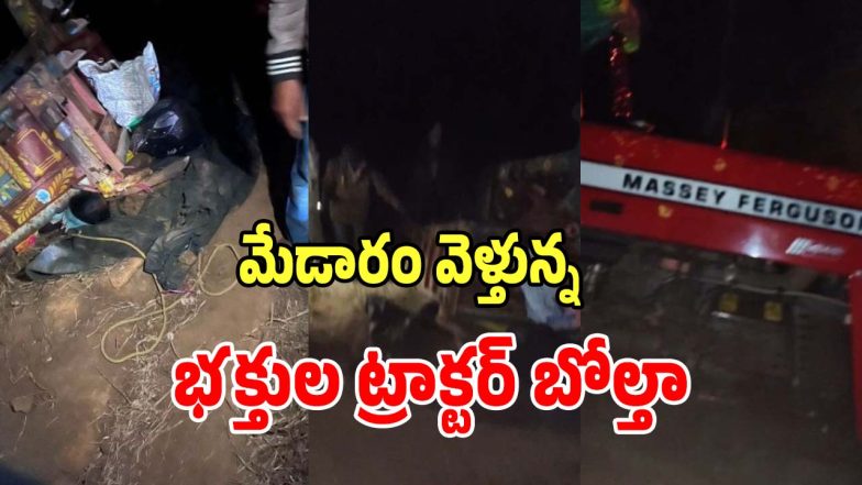 Medaram Accident (imagecrdit:twitter)