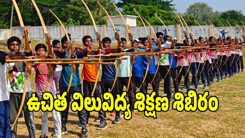 Archery Training(imagecredit:swetcha)