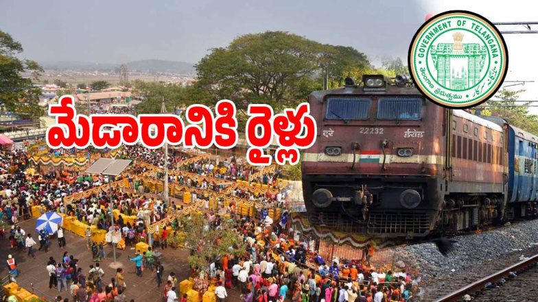 Medaram Special Trains (imgecredit:twitter)