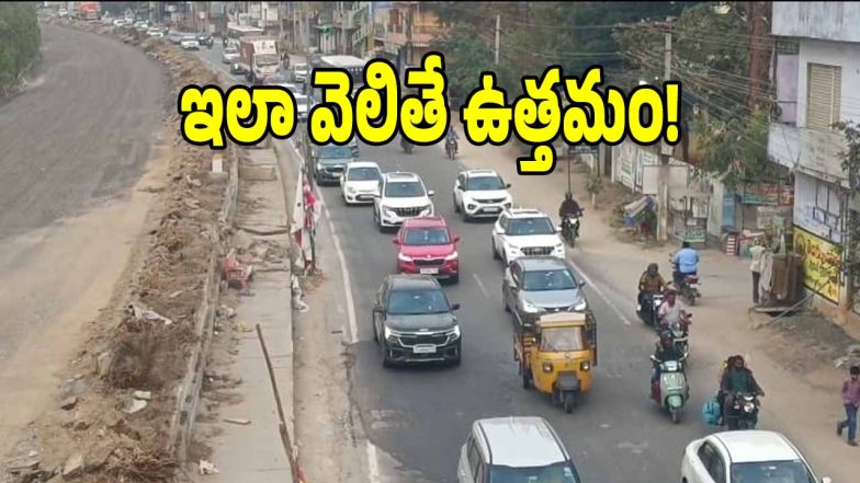 Heavy Traffic (imagecredit:swetcha)