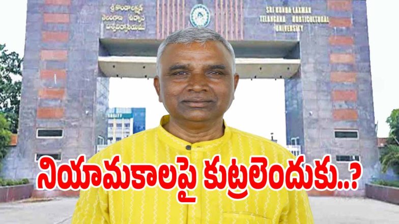 University Recruitment (imagecredit:swetcha)