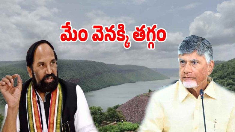 Godavari River (imagecrdit:twitter)