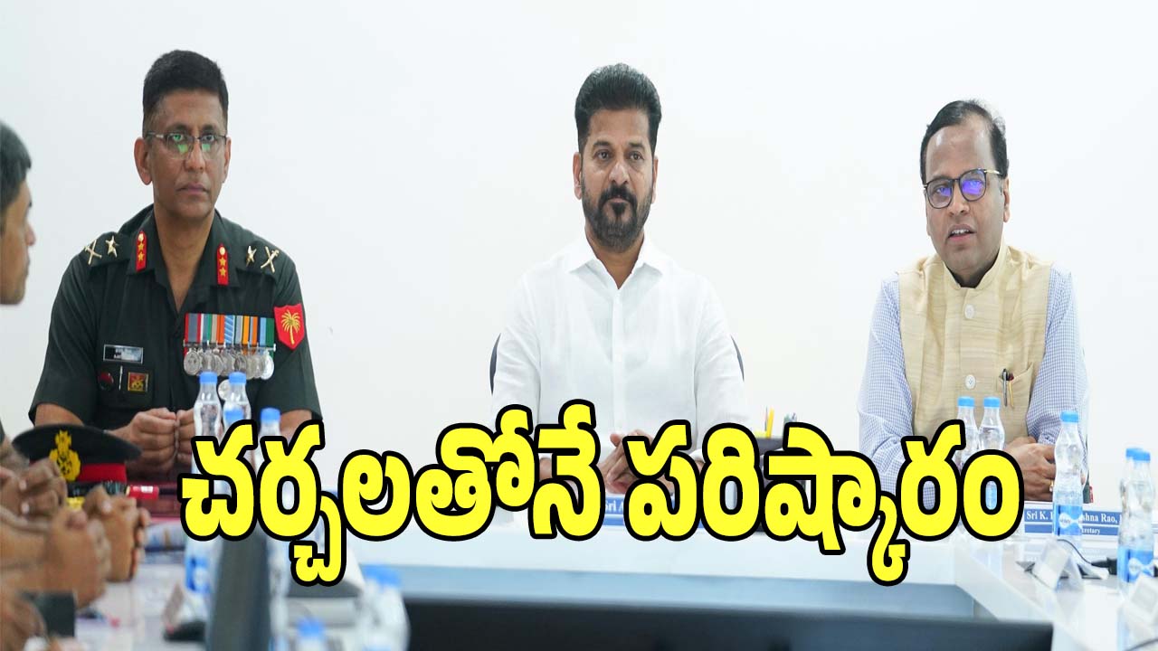 Vm Reddy CM Revanth Reddy: ప్రభుత్వానికి, ఆర్మీకి మధ్య సమస్యలు..!