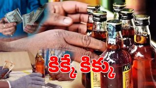 Liquor Sales (iagecredit:twitter)